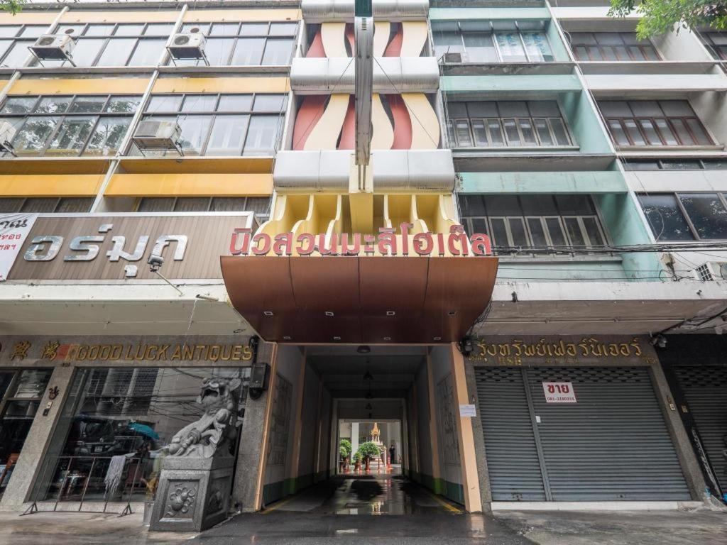 New Suanmali Hotel Bangkok Luaran gambar